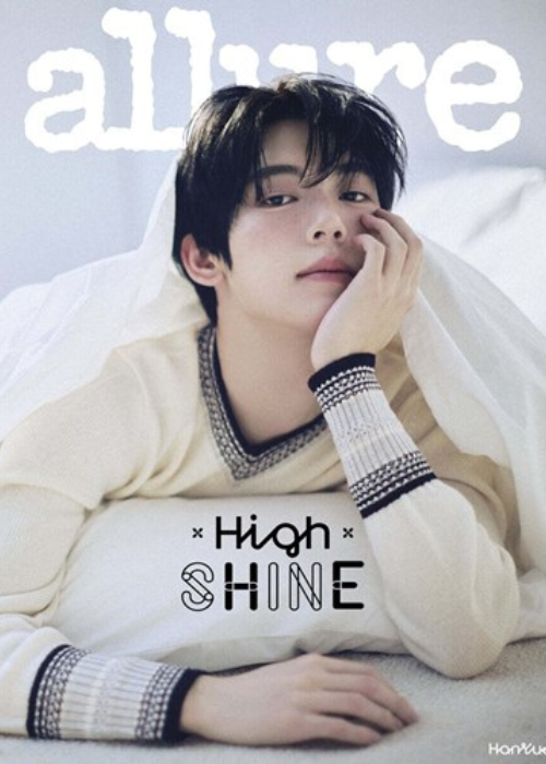 PRE ORDER Han Yujin allure Magazine