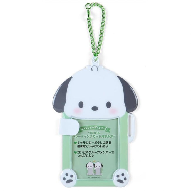 Sanrio Japan Connectable Photocard Holder - 9cm x 6.4cm with character choice