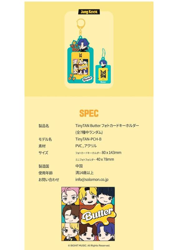 BTS TinyTAN BUTTER photocard keychain RANDOM