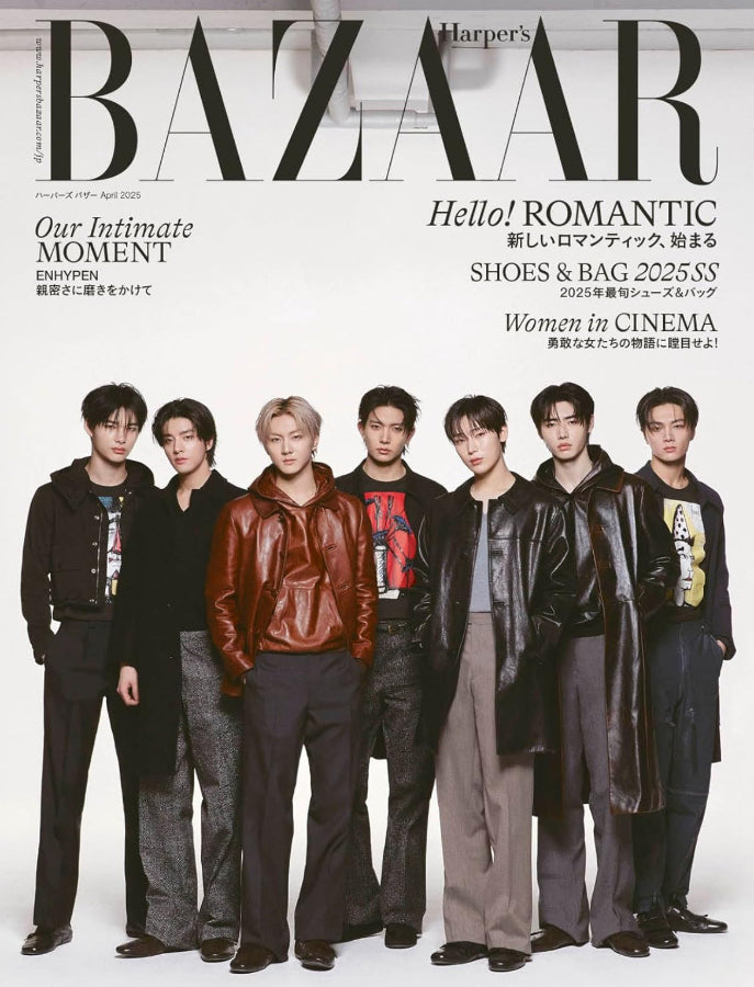 ENHYPEN BAZAAR Japan Magazine
