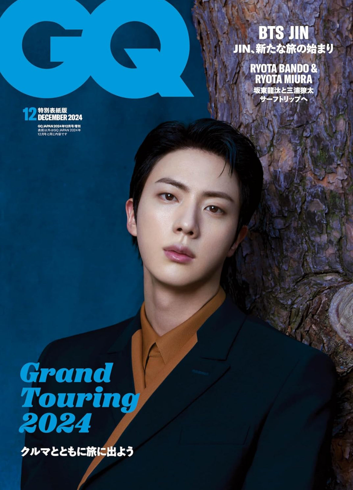 BTS Jin GQ JAPAN Dec.2024 Magazine