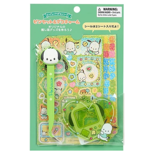 Sanrio Deco Charm Kit with tweezers