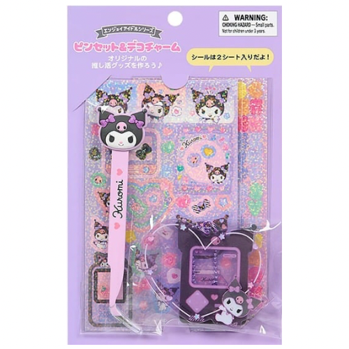 Sanrio Deco Charm Kit with tweezers