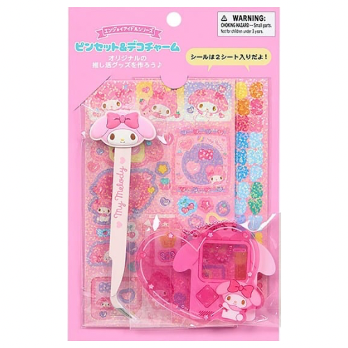 Sanrio Deco Charm Kit with tweezers