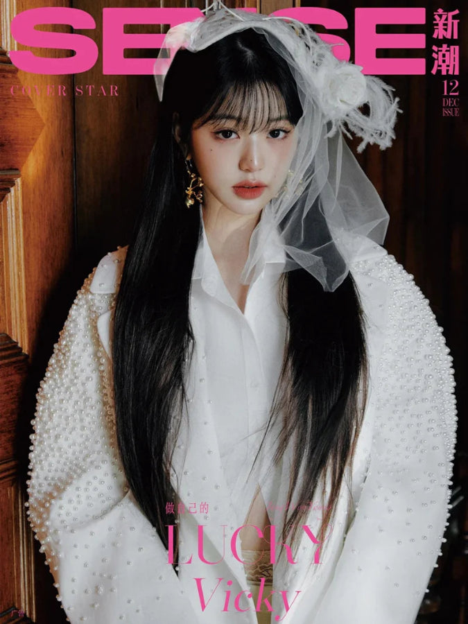 Wonyoung IVE SENSE China Magazine