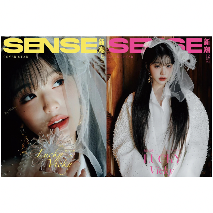 Wonyoung IVE SENSE China Magazine