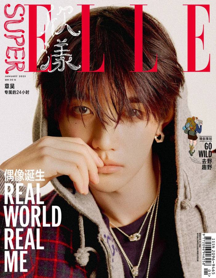 Zhang Hao ZB1 SUPER ELLE China Magazine