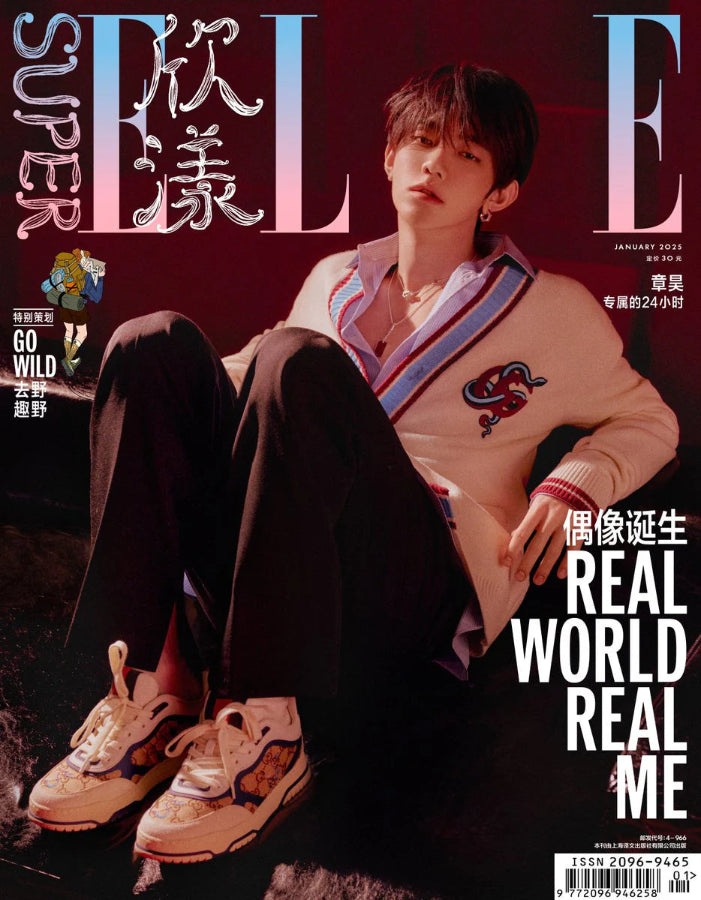 Zhang Hao ZB1 SUPER ELLE China Magazine