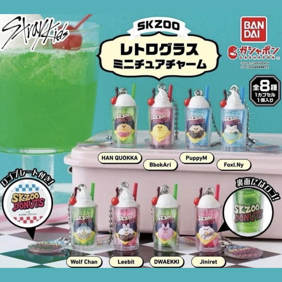 SKZOO BANDAI Skzoo Donuts Retro Glass Charm Keychain