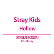 Stray Kids Hollow 3rd Japan album