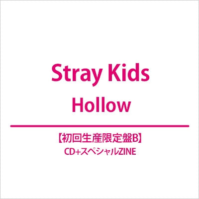 Stray Kids Hollow 3rd Japan album