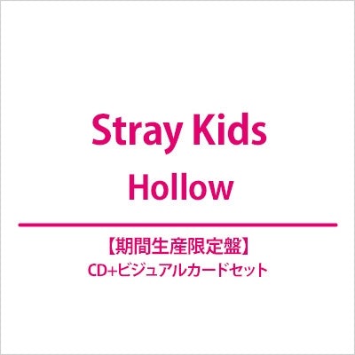 Stray Kids Hollow 3rd Japan album