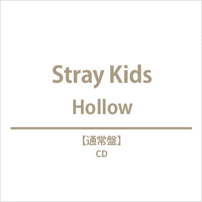 Stray Kids Hollow 3rd Japan album