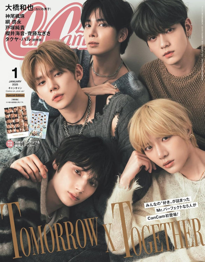 Tomorrow X Together CanCam Japan Magazine