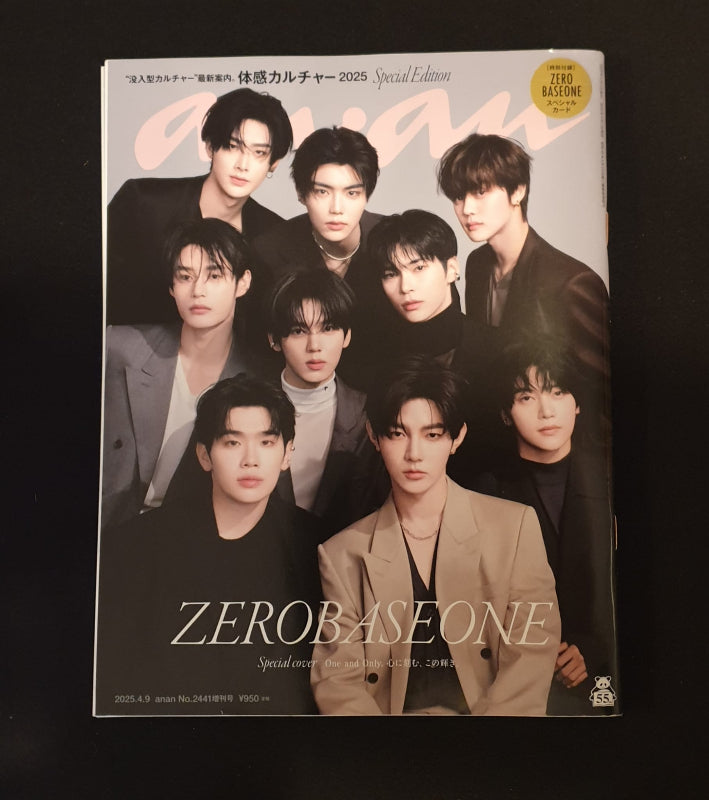 ZEROBASEONE anan Japan Magazine