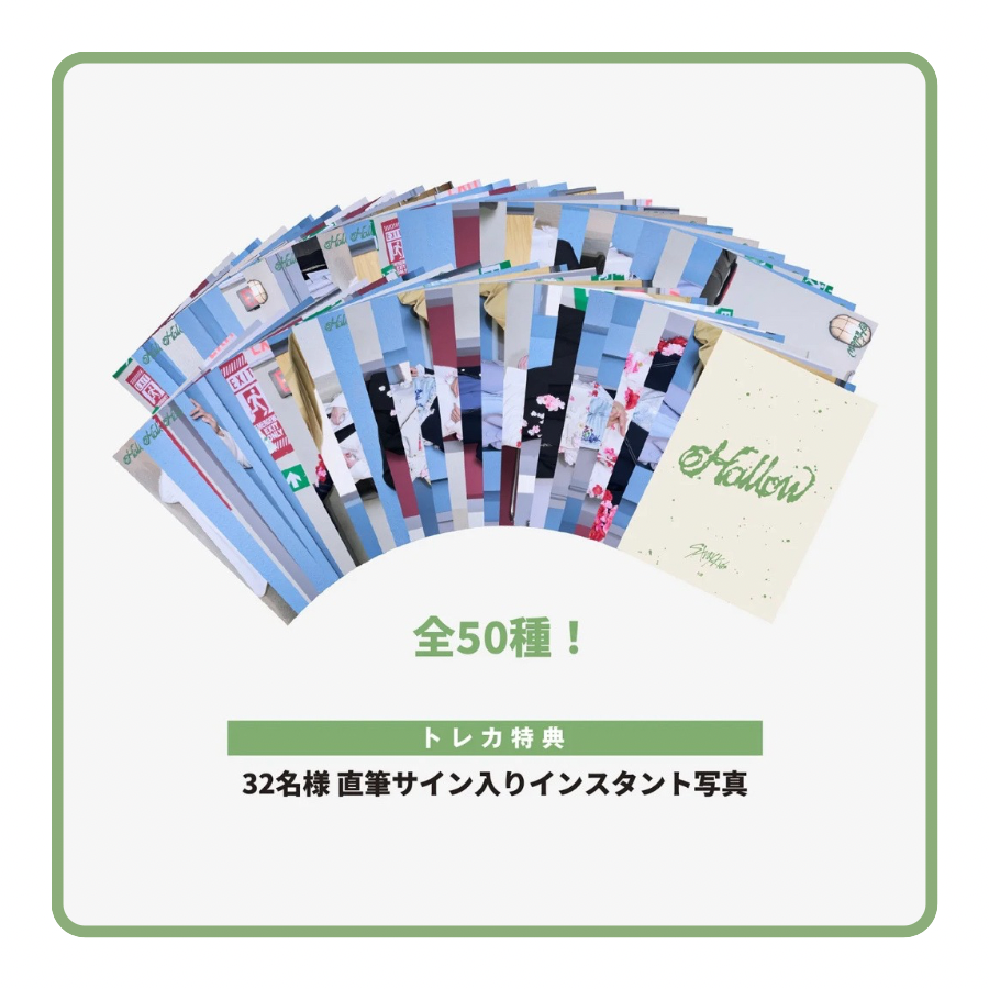 Stray Kids Hollow Japan Merch Random Trading Card