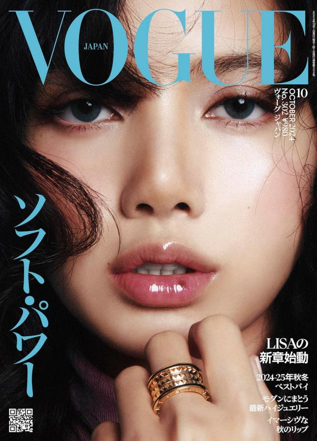 Lisa BLACKPINK Vogue Japan Oct. 2024 Magazine