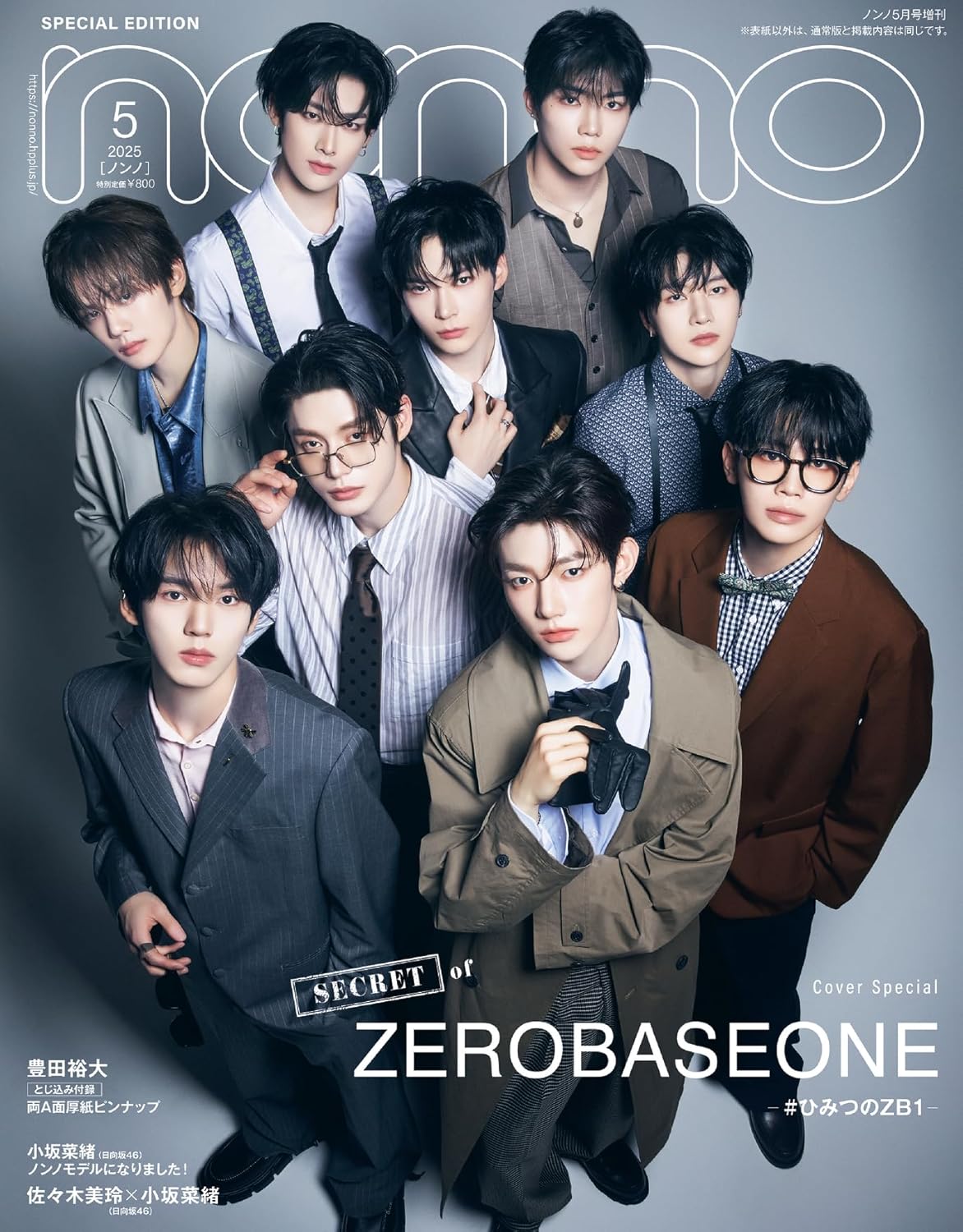 ZEROBASEONE non-no Japan Special Cover Magazine