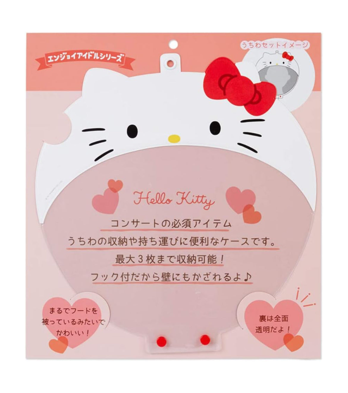 Sanrio Picket Cover