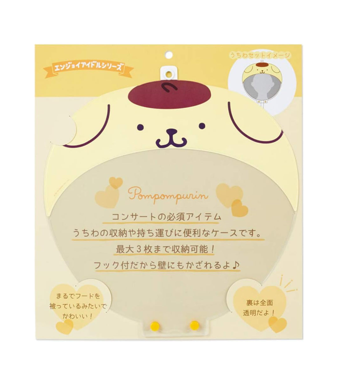 Sanrio Picket Cover