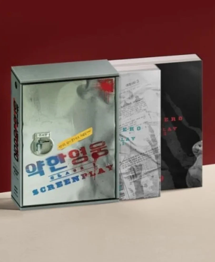 Weak Hero Class 1 Script Book Set