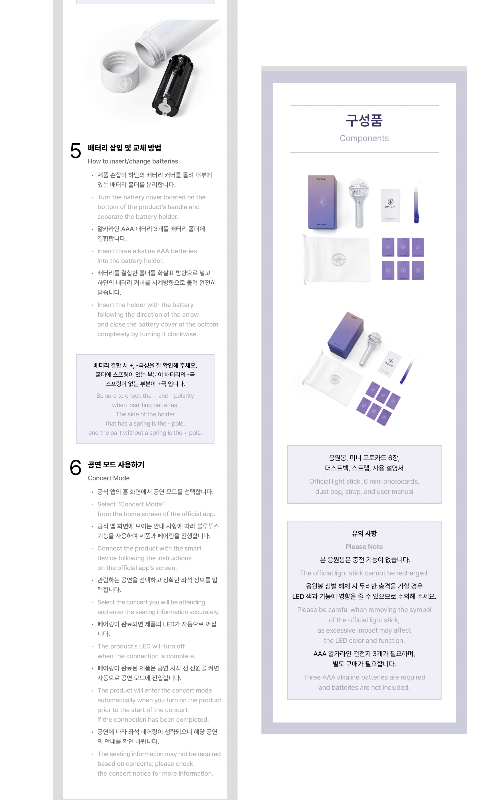 PRE ORDER KATSEYE Official Lightstick