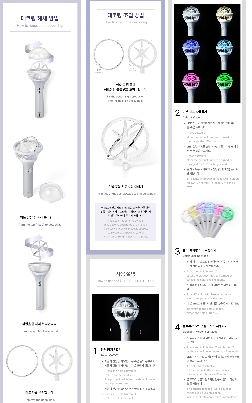 PRE ORDER KATSEYE Official Lightstick