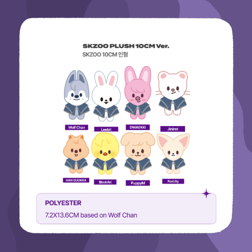 Stray Kids Magic School Skzoo Plush 10CM Version