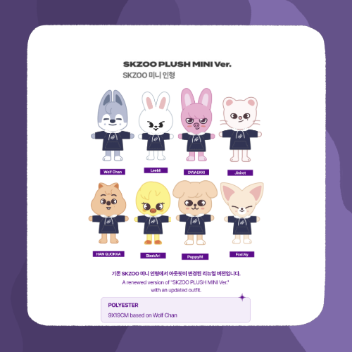Stray Kids Magic School Skzoo Plush Mini Version