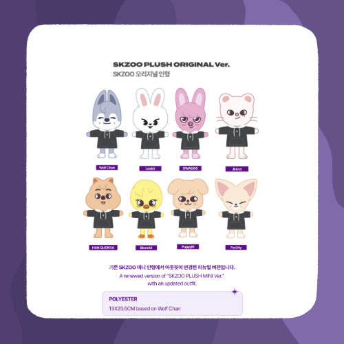 Stray Kids Magic School Skzoo Plush Original Version