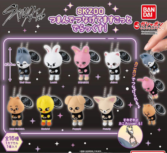 SKZOO BANDAI Connectable Keyring Accessory (Back Order)