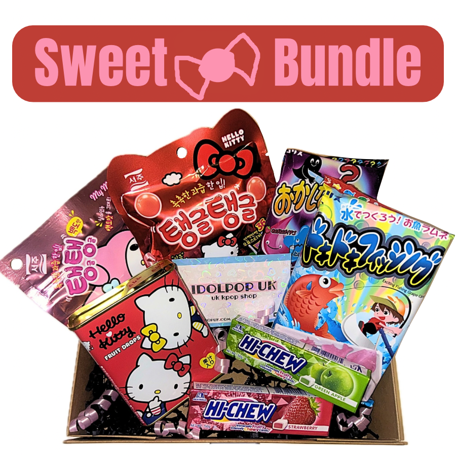 Sweet Aisle Bundle